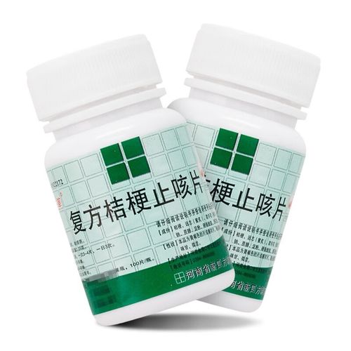 四方箄 复方桔梗止咳片 0.25g*100片 止咳镇咳 祛痰化痰 1盒装