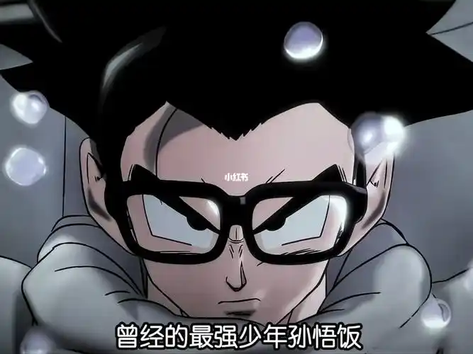 龙珠超级英雄第7集