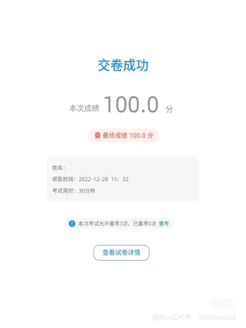 作为一名大学生网课答题是最为苦恼的,常常在网上找 - 抖音