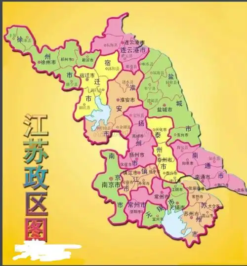江苏省包括哪些城市