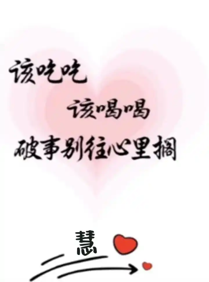 人生领悟道理 #很真实的一段话句句扎心 #人生没有白走的路 - 抖音