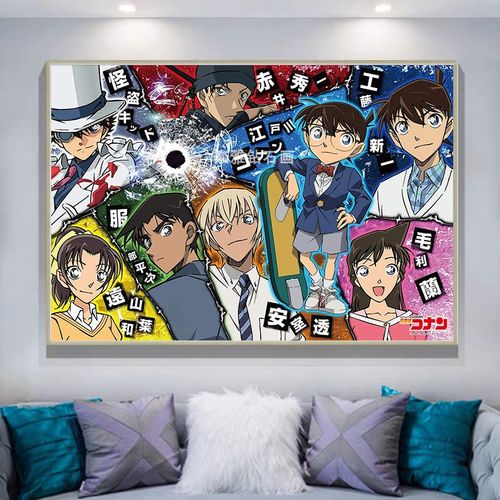 动漫卡通diy方钻满钻钻石画自己贴钻十字绣名侦探柯南人物全集