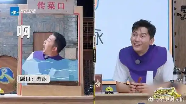沙溢表情表演太强了,李晨秒答对,默契十足
