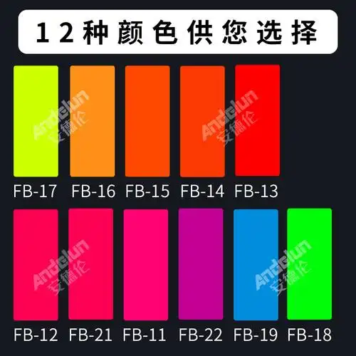 彩妆美甲用荧光粉 化妆品级荧光颜料  指甲油用12色荧光色粉