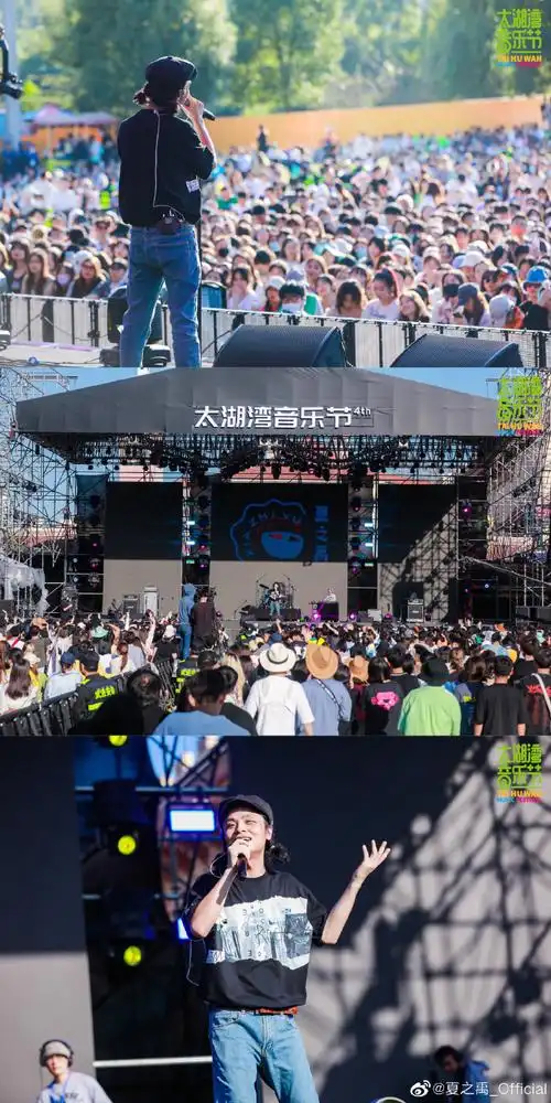 2021#常州太湖湾音乐节#感谢大家顶着大太阳冒着中暑的风险看完了我的