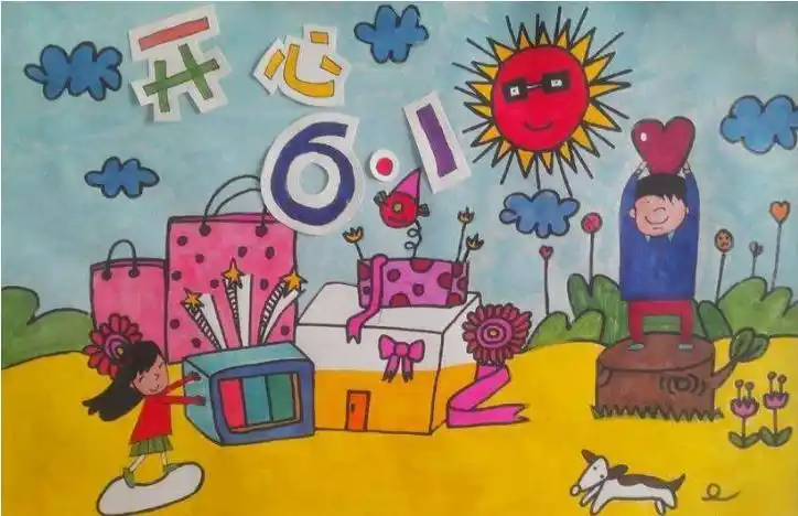 庆六一儿童节绘画作品简单又漂亮