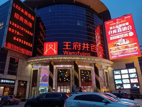 王府井百货(中州中路店)购物好不好_点评_评价【携程攻略】