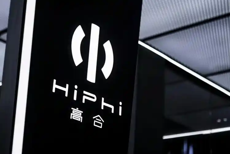 慕尼黑车展大佬共话未来移动出行,高合汽车丁磊已交出