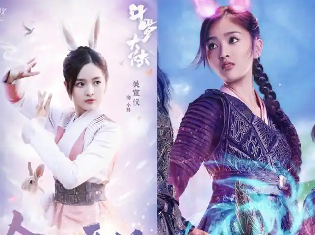 斗罗大陆电视剧定档播出,肖战吴宣仪演技被吐槽,流量明星的错?