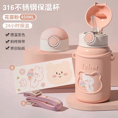 (jiwusenlin)儿童保温杯大容量男女水杯316不锈钢带吸管杯 吨吨熊紫色