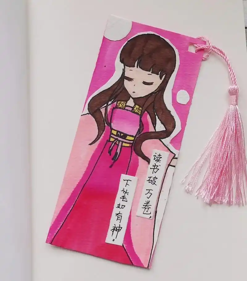 四年级语文特色作业|孩子们制作的书签92 愿名言不断激励你们 - 抖