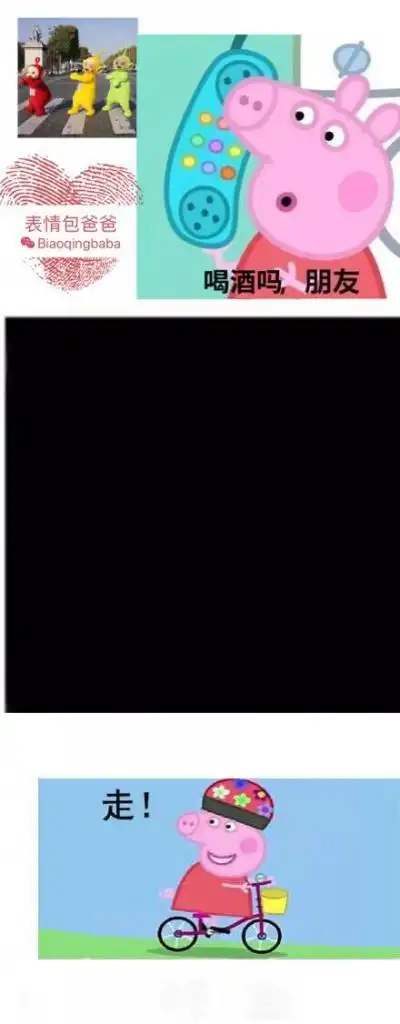 抖音朋友圈九宫格