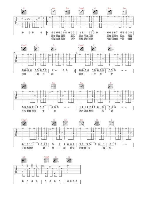 一生不变吉他谱-李克勤-c调高清原版-吉他弹唱六线谱