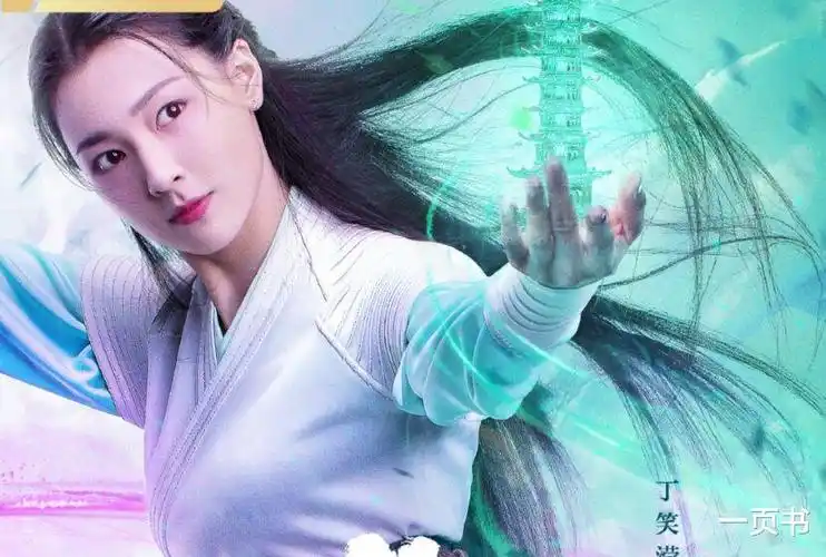 比比东|斗罗大陆电视剧版五大美人,小舞颜值被碾压?