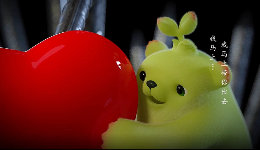 【萌芽熊】谢谢你们曾经看轻我,让我更精彩地活