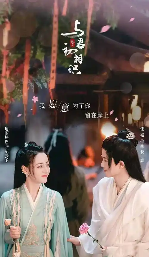 也出现在景甜张彬彬的《司腾》里,大女王和小奶狗的组合,哪一部观众们