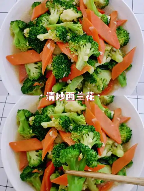 8215   食材西兰花    胡萝卜95   做法准备食材,西兰花06
