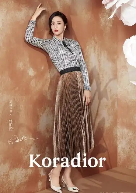 佟丽娅代言佟丽娅形象代言佟丽娅广告代言佟丽娅品牌代言赏析