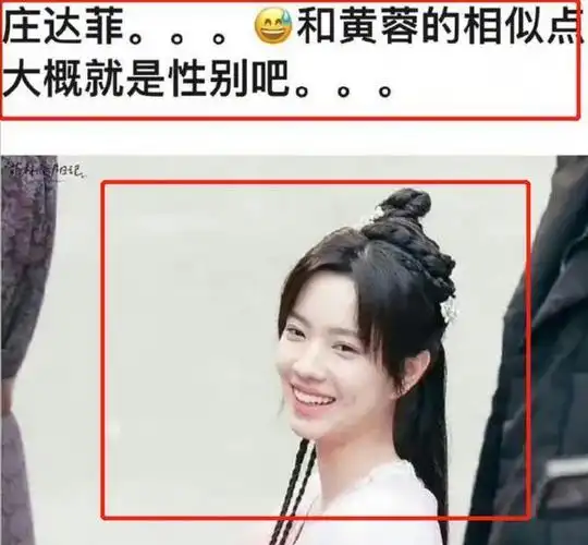 "关系户"别硬演"影视美人",满屏都是富二代,内娱没人了吗?