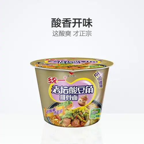 统一老坛豆角豇豆排骨方便面泡面这酸有点115g冲泡方便面