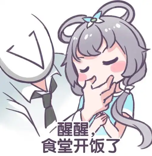 v家日常坚持一下马上就周末了6767