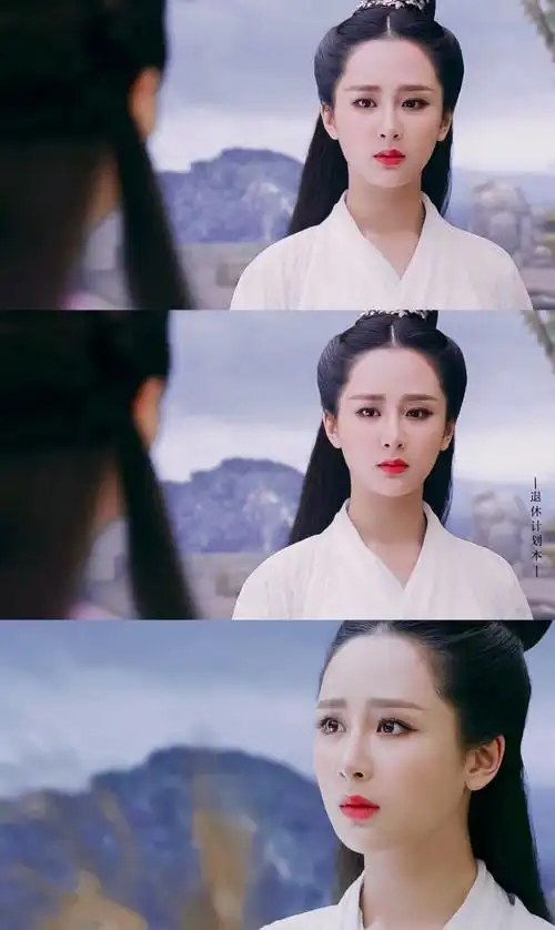 杨紫|青云志陆雪琪|cr水印侵删