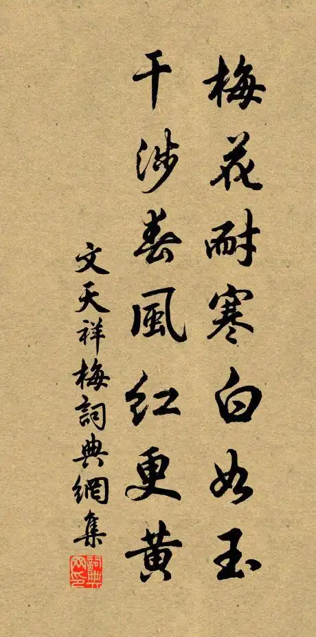 山明水秀有如此,恨不携家此中住 诗词名句_词典网