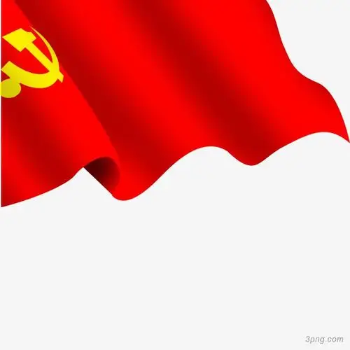 党旗png素材透明免抠图片其他元素