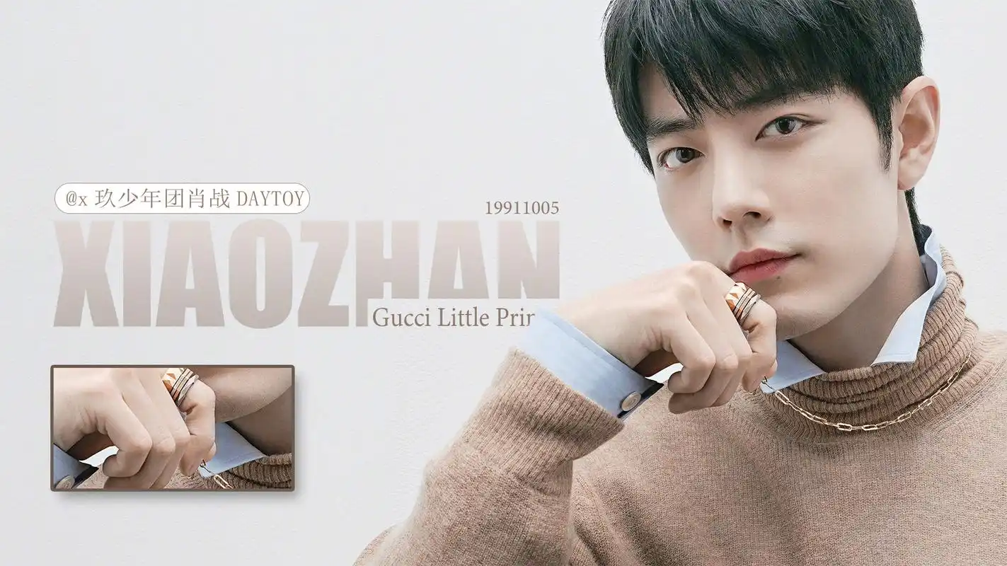 肖战电脑壁纸和手机壁纸,保存.