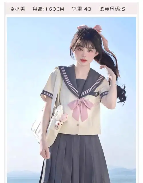 日系软妹夏季新款jk百褶裙制服学院风套装短袖灰粉水手服上衣女潮