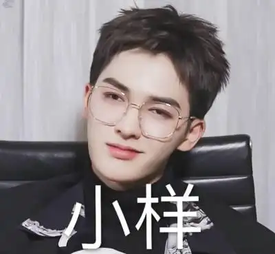 ninepercent表情包[朱正廷]