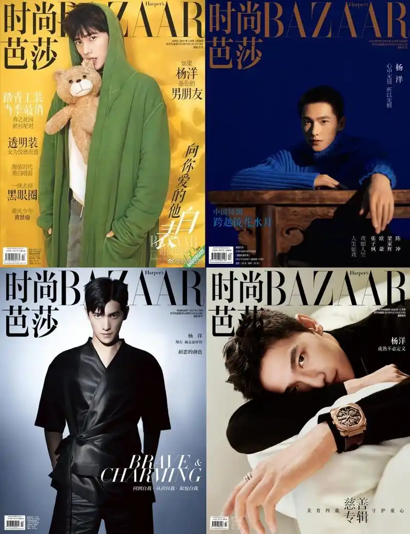 杨洋第五次登封芭莎!背心秀肌肉,真空穿大衣,演绎帅气大男主