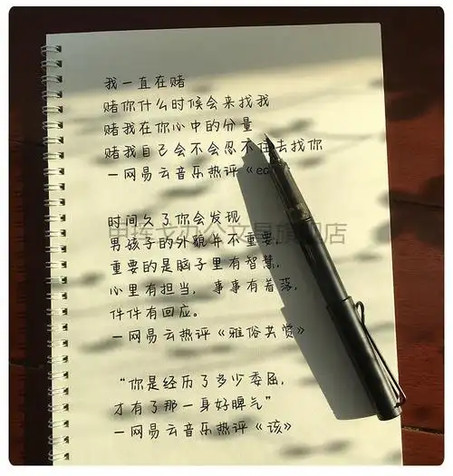 中英文速写女生可爱字体文艺漂亮手写体学生网红神仙字体 奶酪中文