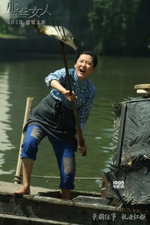 那些女人曝全新剧照战争风暴中的乱世红颜