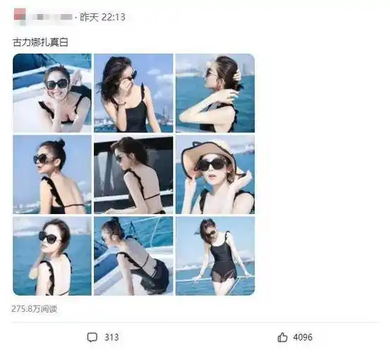 古力娜扎穿泳衣在海边拍大片皮肤白皙身材超好网友太美了