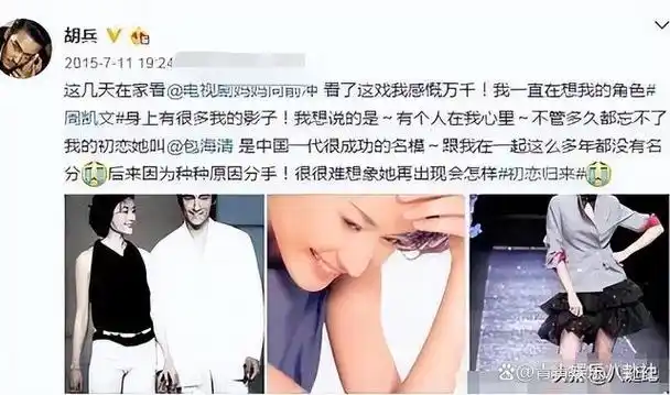 至今未婚的7位大龄男星有人孩子都成年了却情史复杂感情成迷