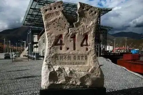 2010年4月青海玉树地震发生以后,中国红十字基金会积极着手