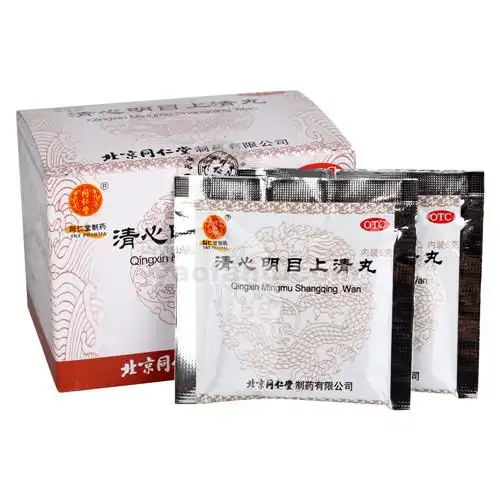 清心明目上清丸