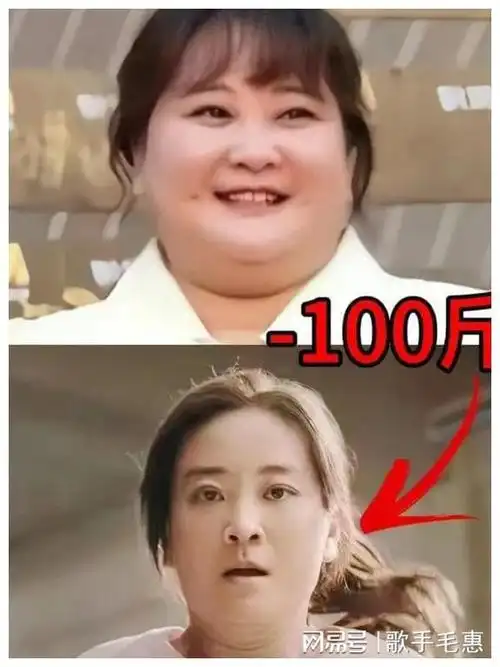 贾玲发文成功减肥100斤热搜爆了