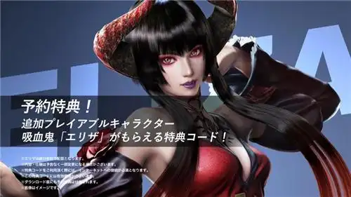 铁拳7中文奖杯及达成条件详解 全奖杯介绍