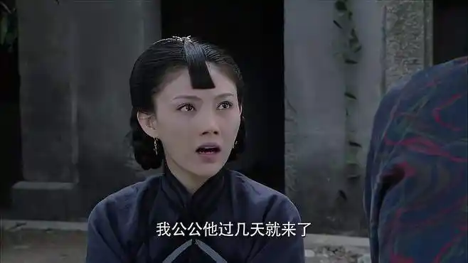 围屋里的桃花:副堂主说话太难听,绿蚕终于忍不住爆发了-影视综视频