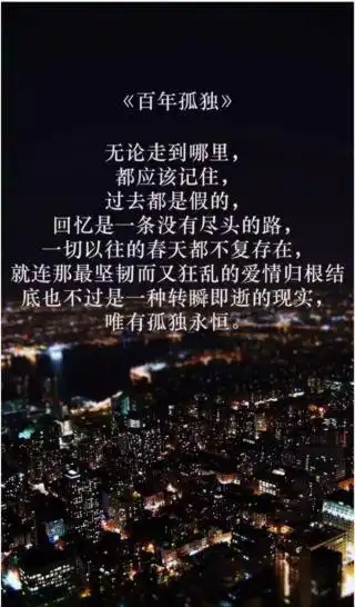 感觉自己在某个地方没有朋友很孤独是一种什么样的体验