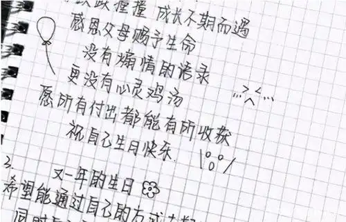 高中女生青睐的"柚圆体",字迹唯美又可爱,深受阅卷老师喜欢