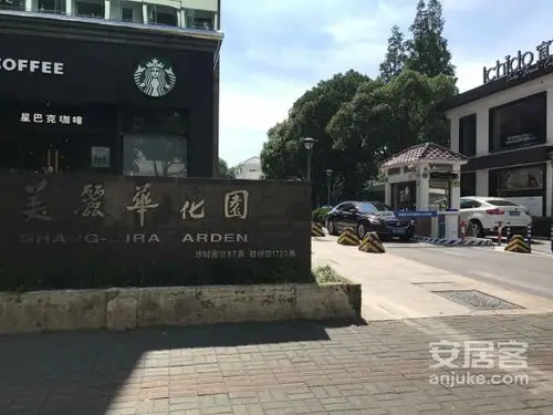 美丽华花园(别墅),虹桥路1720弄 - 上海美丽华花园(别墅)二手房,租房