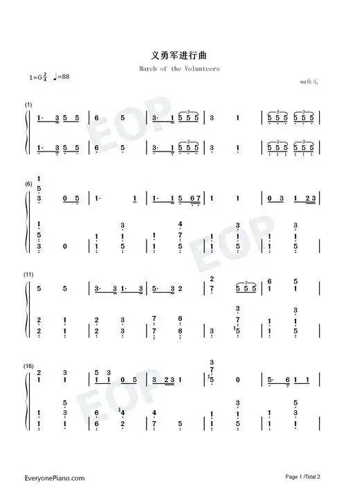 义勇军进行曲-简单版-中华人民共和国国歌双手简谱预览1