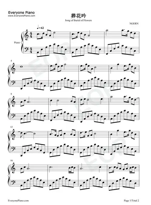 葬花吟c调简单版红楼梦五线谱预览1