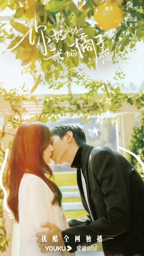 王一博喜欢金晨什么星座(酷剧520发糖金晨陈星旭)(36)