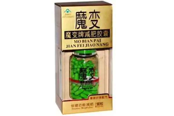 首页 医疗 药品魔变牌减肥胶囊主要成分提取自纯天然植物精华,精选