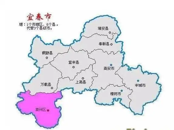 樟树,丰城,靖安,奉新,高安,上高,宜丰,铜鼓,万载10个县市区和宜春经开