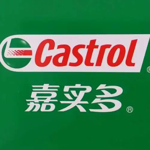 a0嘉实多临汾总代理